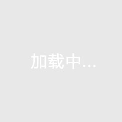 石林凯旋丽景